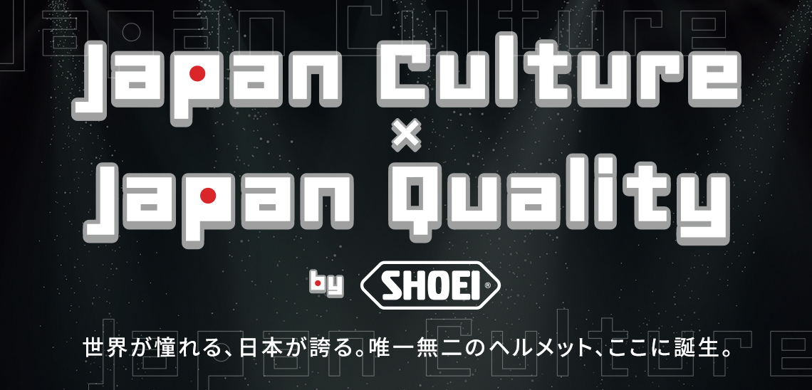 Japan Culture Japan Quality