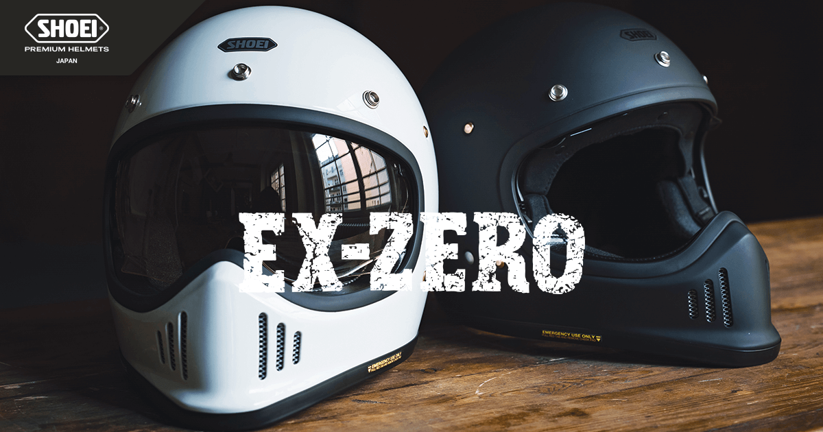 ショウエイSHOEI EX-ZERO製造年月日2021年3月8日