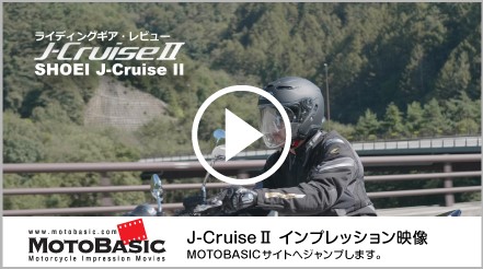 SHOEI J-CruiseⅡ　マッドブラックXL